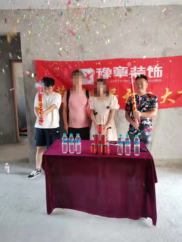 恭祝御龍灣朱總愛(ài)家開工大吉