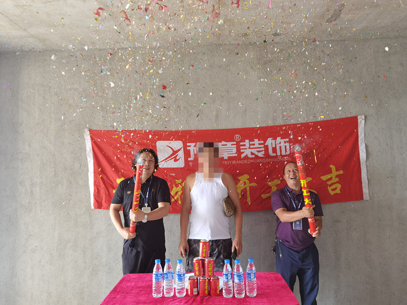 恭祝翠湖鄧總愛(ài)家開工大吉！！