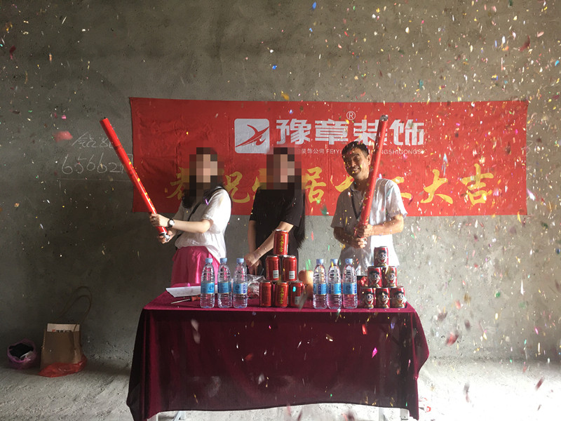 恭祝恒意大廈應女士愛家開工大吉??！