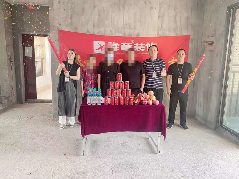 恭祝龍華云錦林女士愛家開工大吉??！