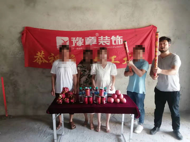 恭祝山水華庭李女士愛家開工大吉?。? /></a></dt>
                                <dd>
                                    <h4>
                                        <a href=