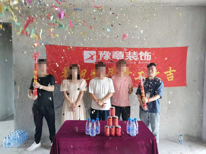 恭祝翠湖羅總愛家開工大吉??！