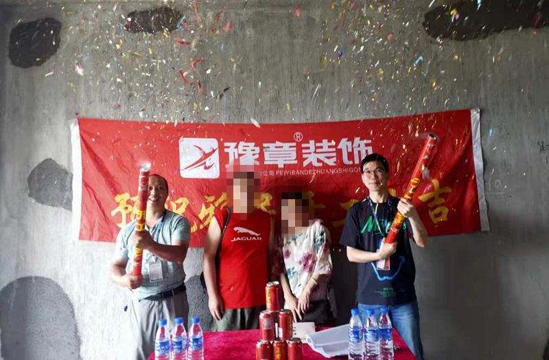 恭祝翠湖小區(qū)黎總愛家開工大吉?。? /></a></dt>
                                <dd>
                                    <h4>
                                        <a href=