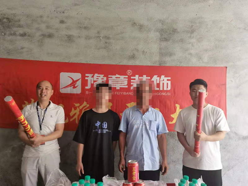 恭祝豐源淳和利總愛(ài)家開(kāi)工大吉?。? /></a></dt>
                                <dd>
                                    <h4>
                                        <a href=