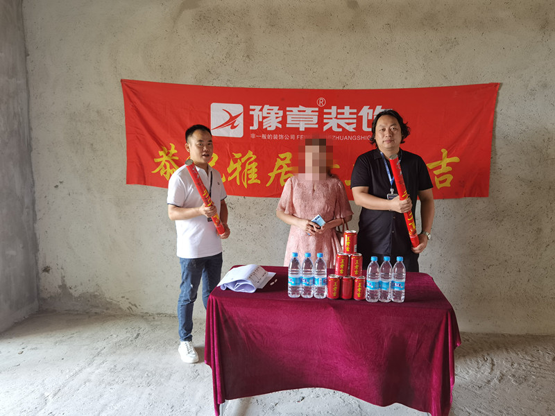 恭祝山水華庭鄭女士愛(ài)家開(kāi)工大吉！！