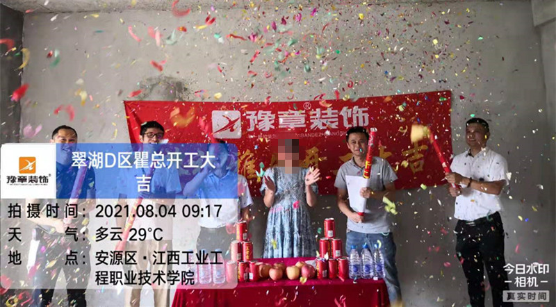 恭祝翠湖瞿總愛家開工大吉?。? /></a></dt>
                                <dd>
                                    <h4>
                                        <a href=