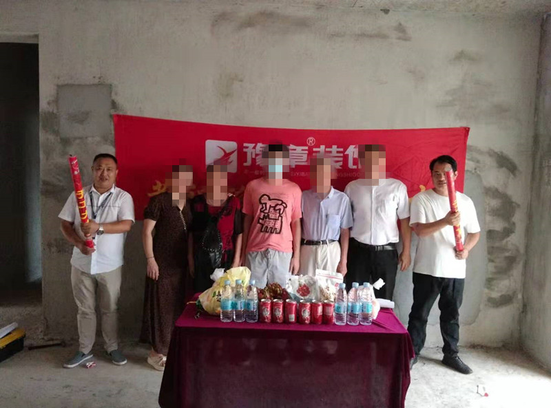 恭祝翠湖小區(qū)李女士愛家開工大吉！！
