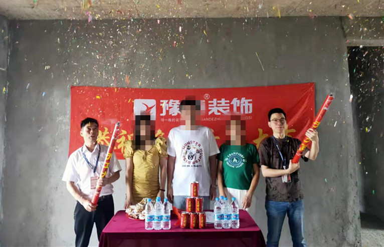 恭祝翠湖小區(qū)馬總愛家開工大吉??！