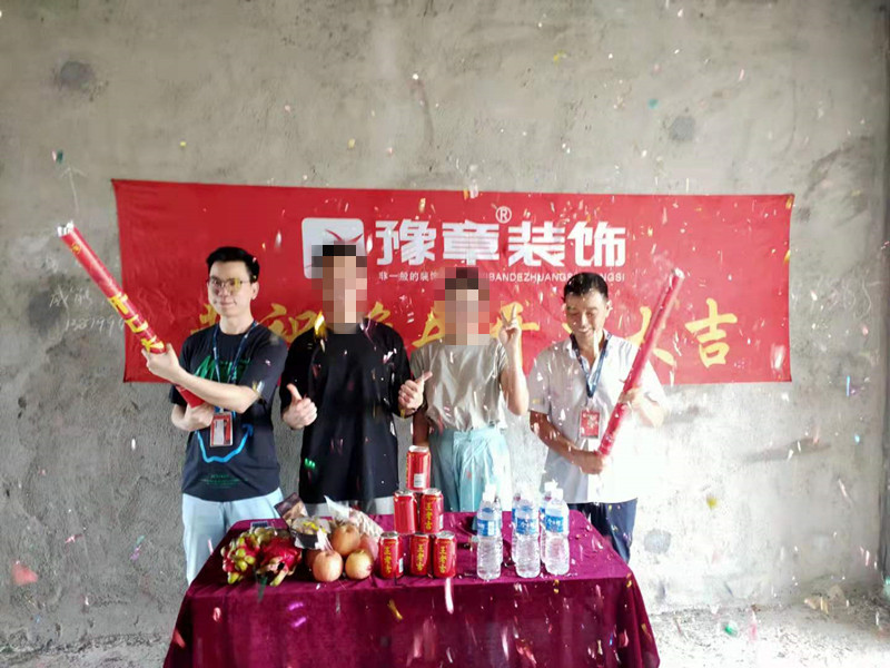 恭祝翠湖小區(qū)張總愛家開工大吉??！