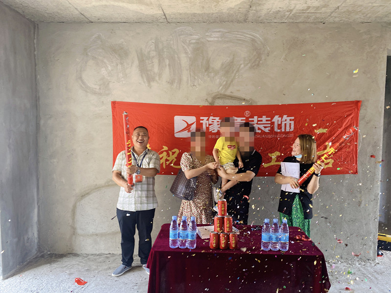 恭祝翠湖凌女士愛家開工大吉！！