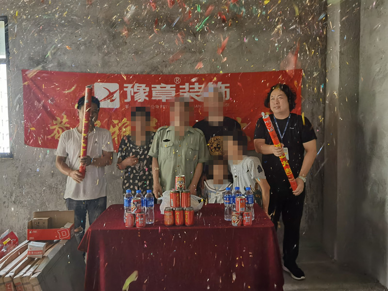 恭祝藍(lán)苑小區(qū)曾總愛家開工大吉！！