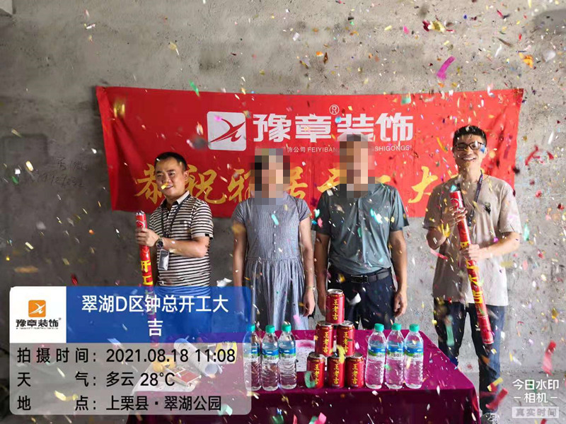 恭祝翠湖小區(qū)鐘總愛家開工大吉?。? /></a></dt>
                                <dd>
                                    <h4>
                                        <a href=
