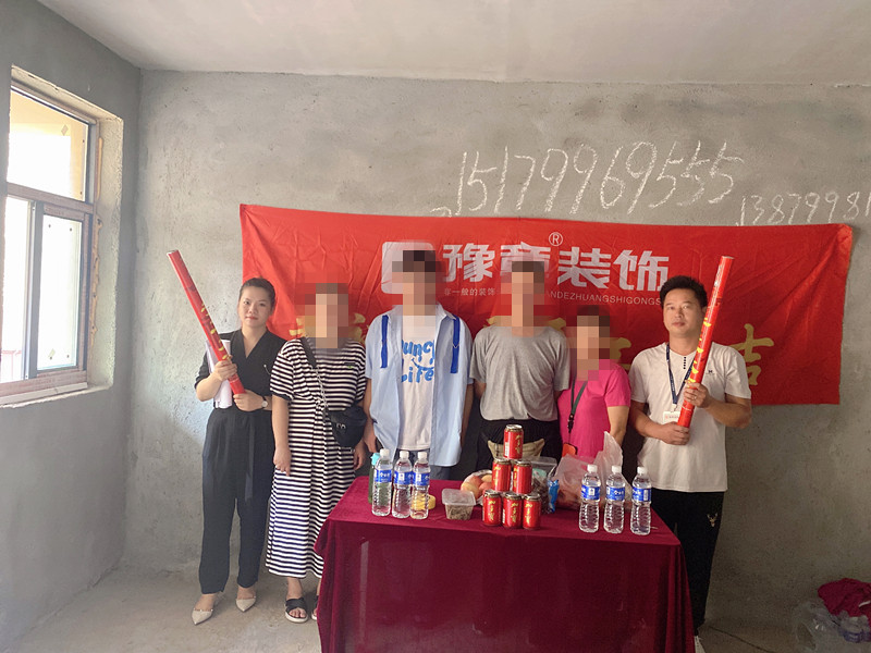 恭祝荷葉塘周總愛家開工大吉！！