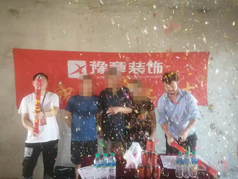 恭祝鳳凰天鏡高總愛家開工大吉?。? /></a></dt>
                                <dd>
                                    <h4>
                                        <a href=