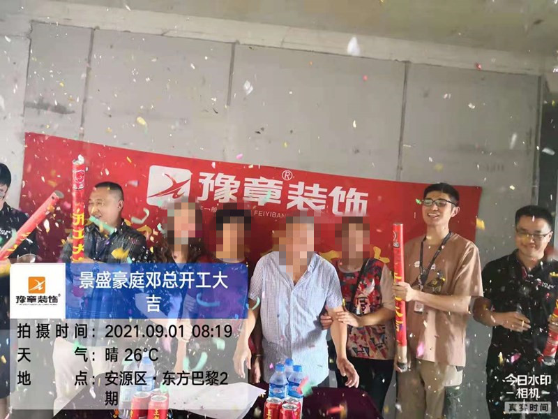 恭祝景盛豪庭鄧總愛家開工大吉?。? /></a></dt>
                                <dd>
                                    <h4>
                                        <a href=