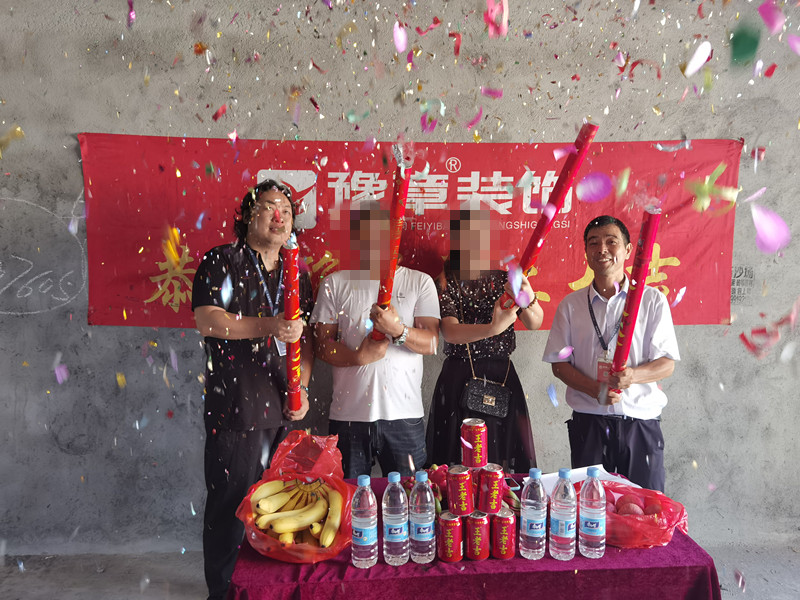 恭祝香山華府曾總愛家開工大吉?。? /></a></dt>
                                <dd>
                                    <h4>
                                        <a href=