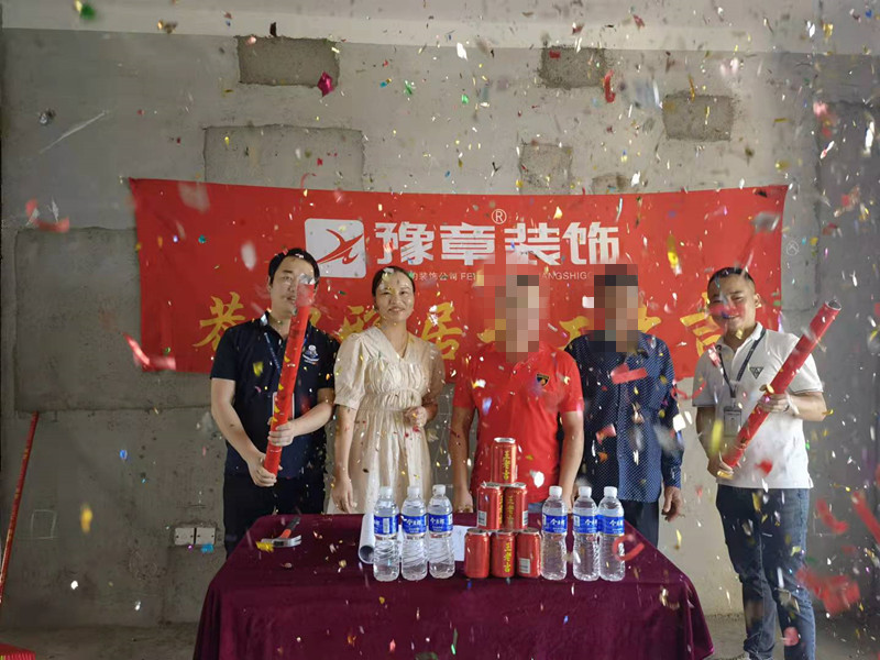 恭祝首府陳總愛家開工大吉??！