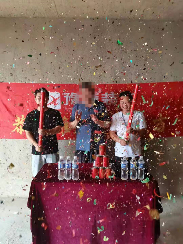 恭祝城市森林韓總愛家開工大吉??！