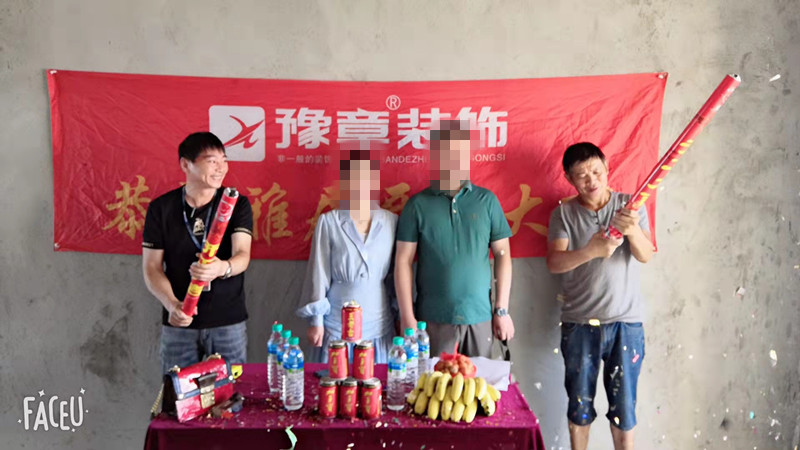恭祝翠湖顏總愛家開工大吉！！