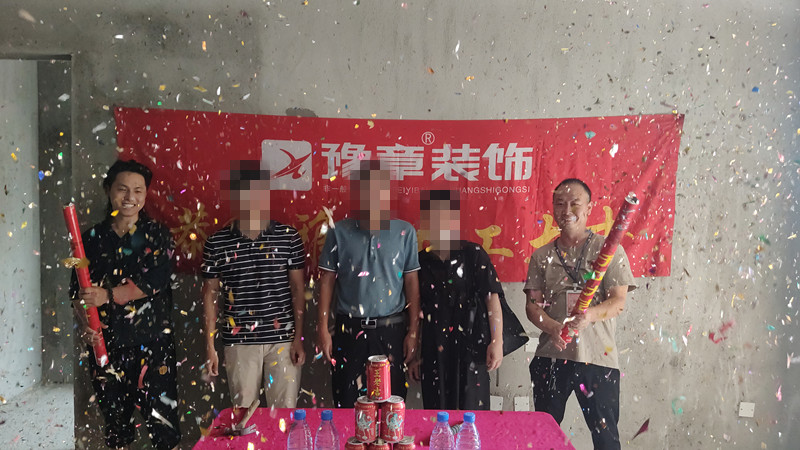 恭祝首府李總愛家開工大吉??！
