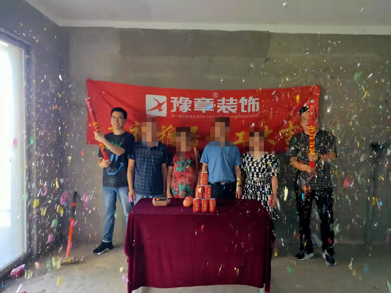 恭祝鳳凰天城文總愛家開工大吉??！