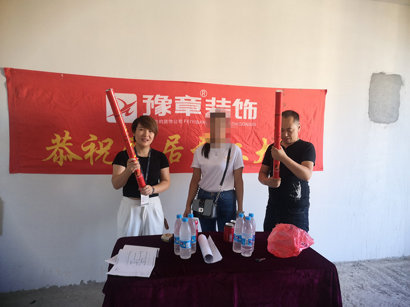 恭祝綠地陽女士愛家開工大吉！！
