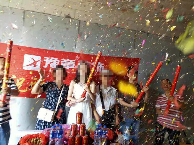 恭祝景盛豪庭張女士愛家開工大吉?。? /></a></dt>
                                <dd>
                                    <h4>
                                        <a href=