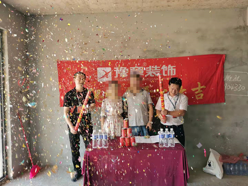 恭祝月湖山莊吳總愛家開工大吉??！