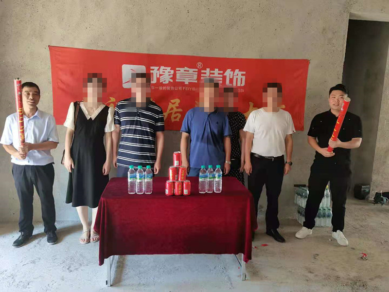 恭祝翠湖吳總愛家開工大吉??！