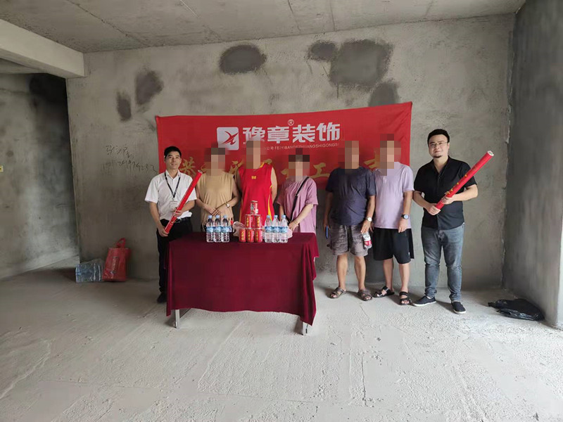 恭祝翠湖孫總愛家開工大吉??！