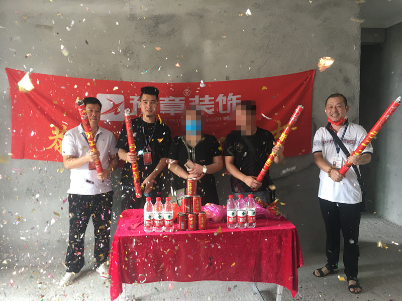 恭祝首府劉總愛家開工大吉??！