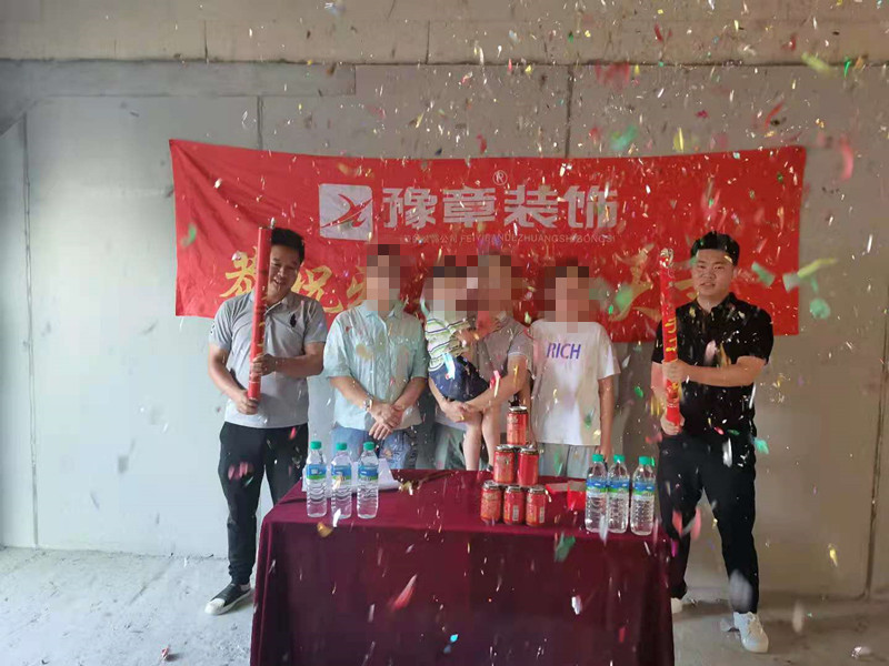 恭祝景盛豪庭王女士愛家開工大吉??！