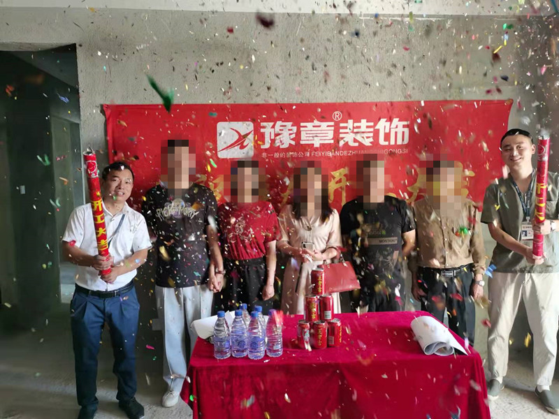 恭祝首府壹號羅女士愛家開工大吉??！
