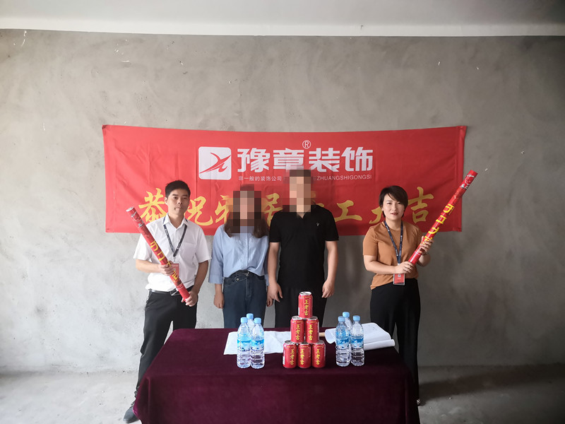恭祝東方巴黎陽總愛家開工大吉??！