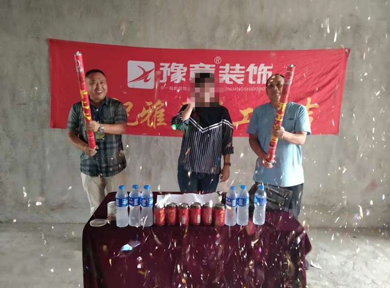 恭祝云程望族潘女士愛家開工大吉??！