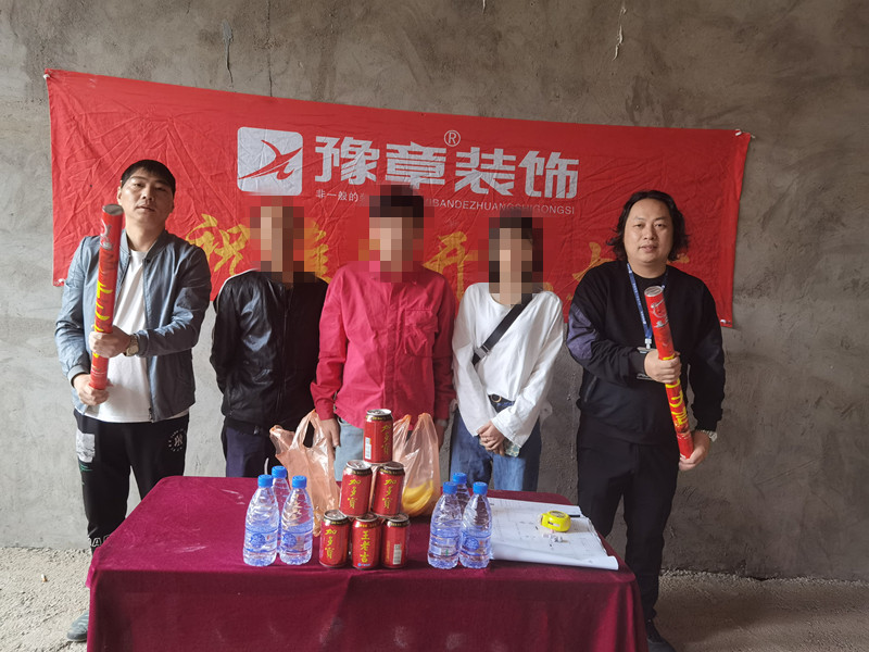 恭祝月湖山莊李總愛家開工大吉！！