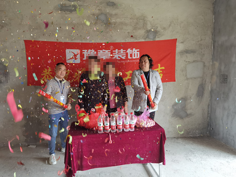 恭祝翠湖湯總愛家開工大吉！！