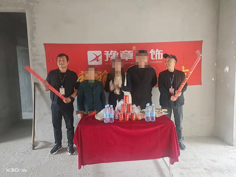 恭祝江山御景馬總愛家開工大吉！！