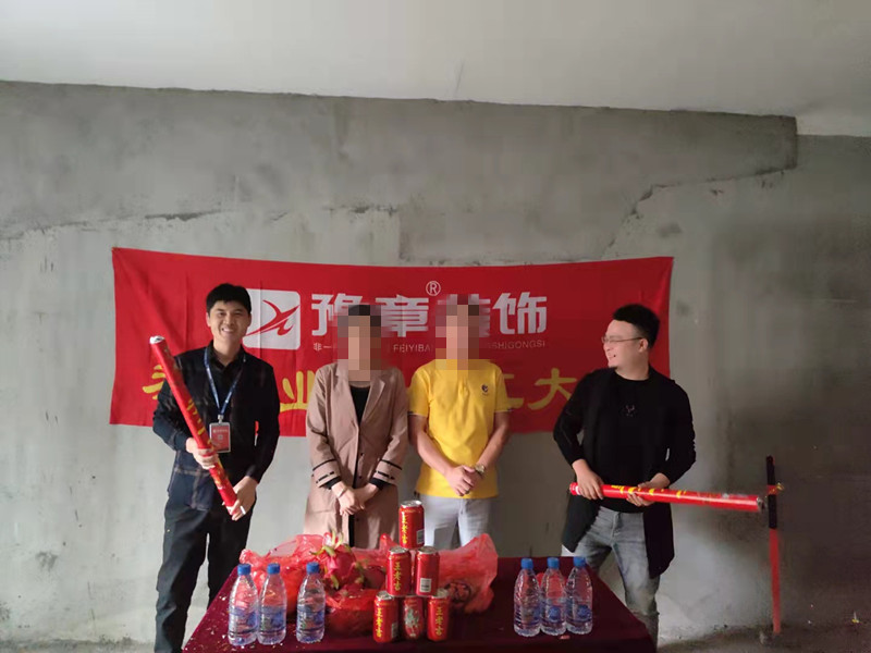 恭祝首府王總愛家開工大吉?。? /></a></dt>
                                <dd>
                                    <h4>
                                        <a href=