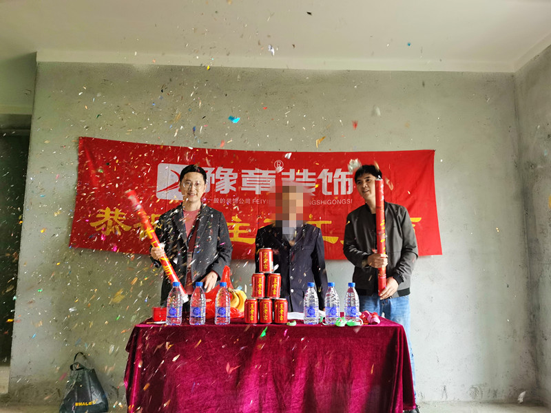 恭祝首府李女士愛家開工大吉！！
