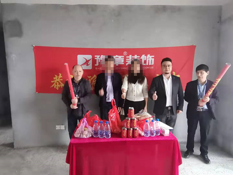 恭祝首府廖總愛家開工大吉！！
