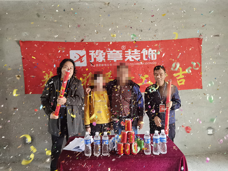 恭祝首府劉女士愛家開工大吉??！