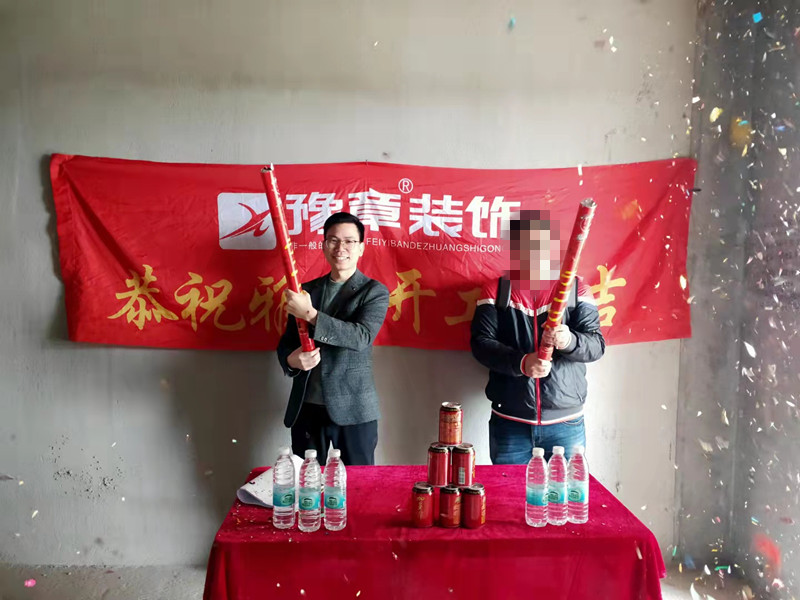 恭祝潤達(dá)府陳總愛家開工大吉?。? /></a></dt>
                                <dd>
                                    <h4>
                                        <a href=