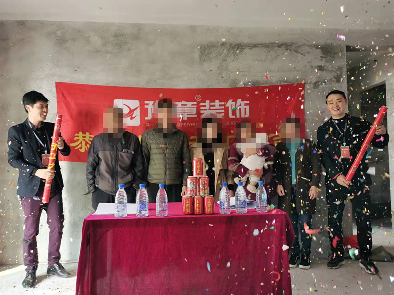 恭祝首府龍先生愛家開工大吉??！