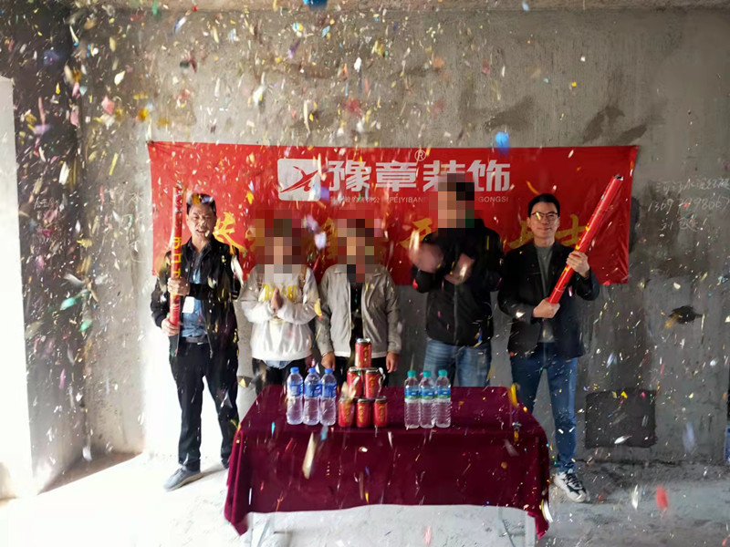 恭祝翠湖小區(qū)陽女士愛家開工大吉??！