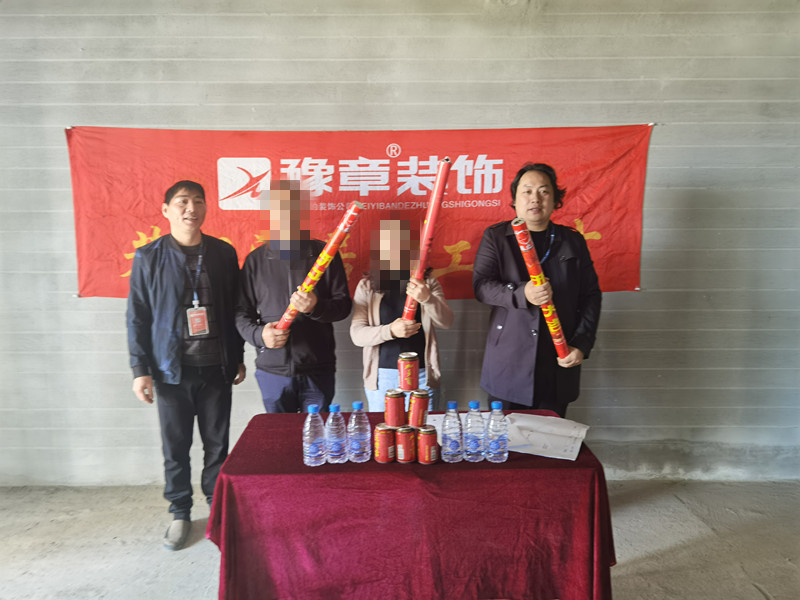 恭祝天潤芙蓉張總愛家開工大吉?。? /></a></dt>
                                <dd>
                                    <h4>
                                        <a href=