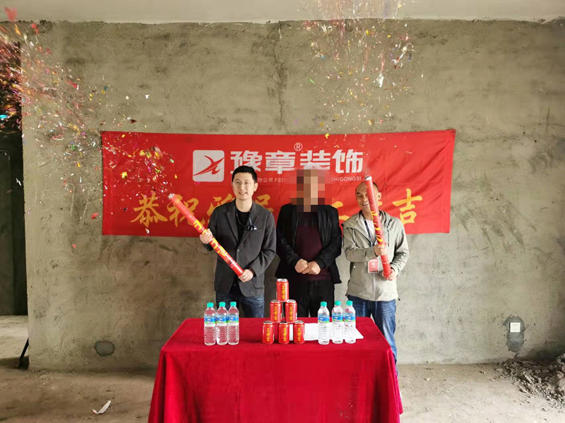 恭祝蘆溪九洲移民村羅總愛家開工大吉?。? /></a></dt>
                                <dd>
                                    <h4>
                                        <a href=