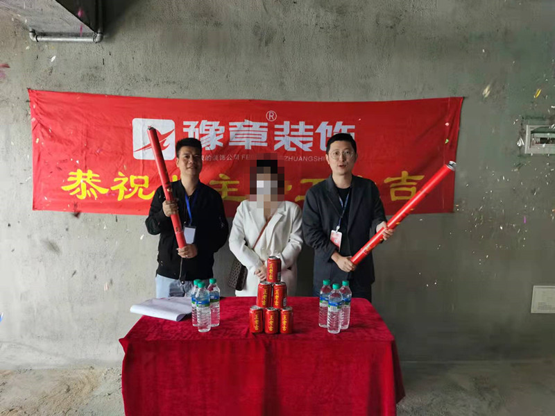 恭祝潤達(dá)公寓榮女士愛家開工大吉?。? /></a></dt>
                                <dd>
                                    <h4>
                                        <a href=