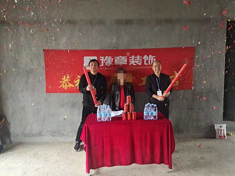 恭祝天悅城章總愛家開工大吉?。? /></a></dt>
                                <dd>
                                    <h4>
                                        <a href=