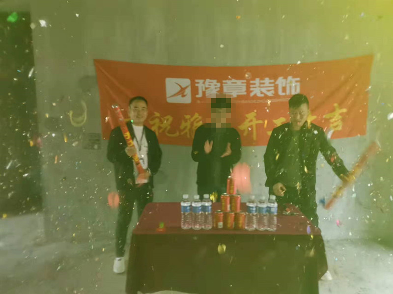 恭祝翠湖曾總愛家開工大吉?。? /></a></dt>
                                <dd>
                                    <h4>
                                        <a href=